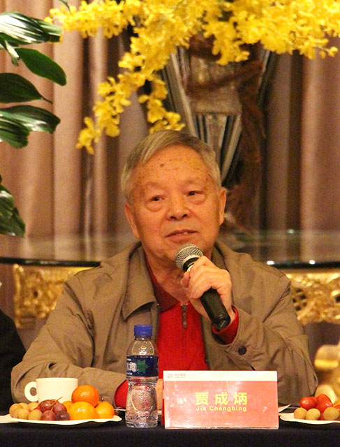 搏达拉美战略研究院院长贾成炳发表讲话 搏达拉美战略研究院院长贾成炳发表讲话